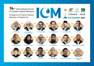 ICM1