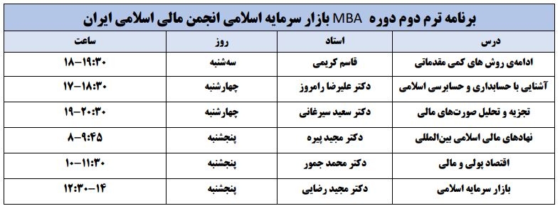 KHABAR 23