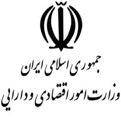 انجمن مالی اسلامی ایران