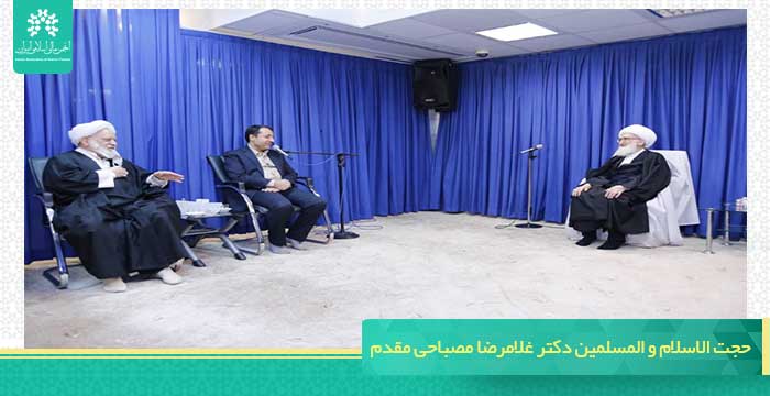 mesbahijalase feghhi