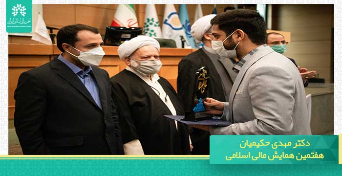 hakimian jayeze site