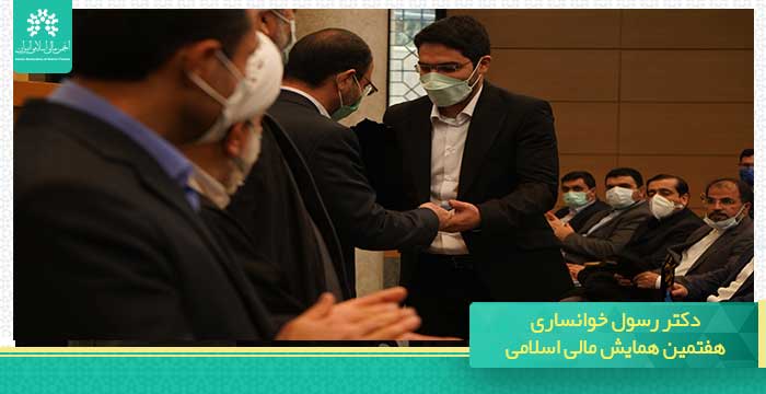 khansari jayeze site