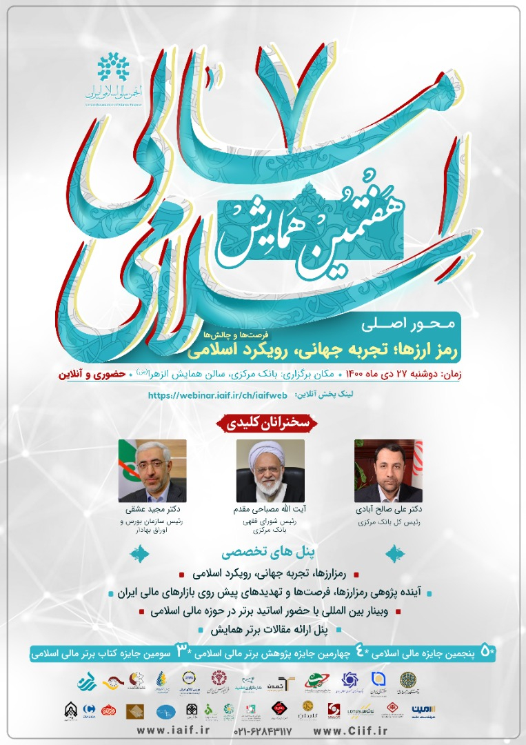 posternahayidey