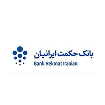 انجمن مالی اسلامی ایران