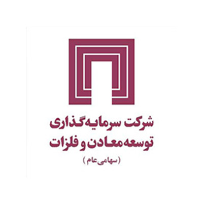 انجمن مالی اسلامی ایران