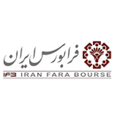 انجمن مالی اسلامی ایران