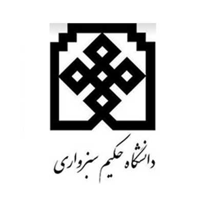 انجمن مالی اسلامی ایران
