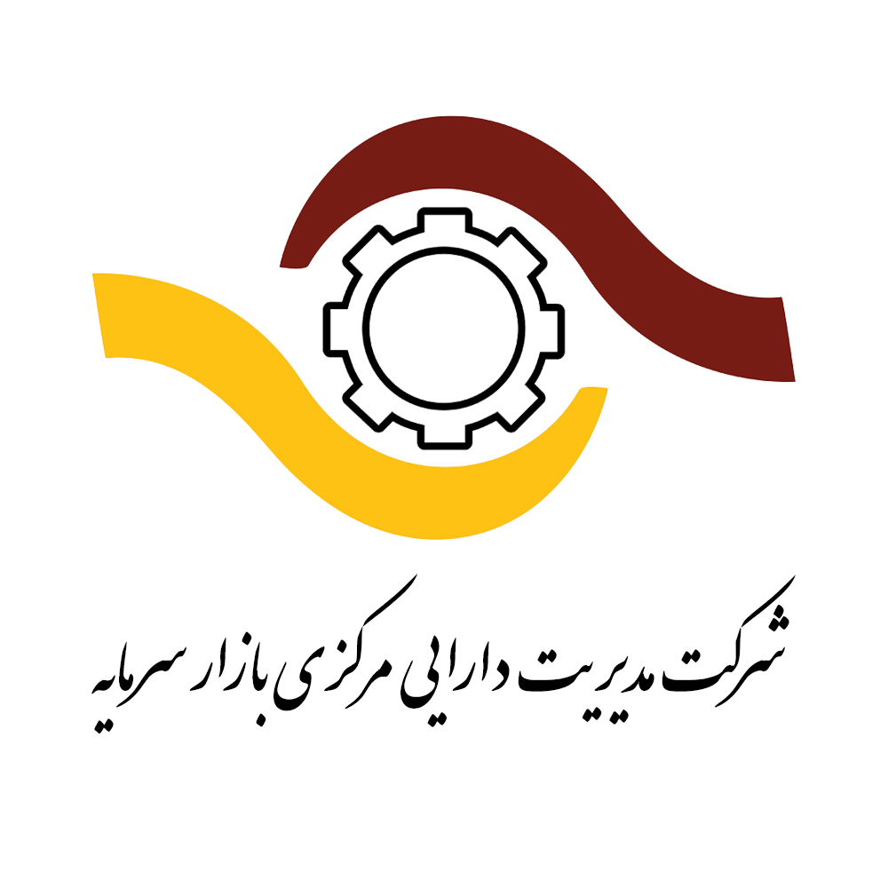 شرکت مدیریت دارایی مرکزی بازار سرمایه