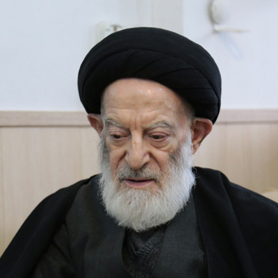 آیت الله شبیری زنجانی