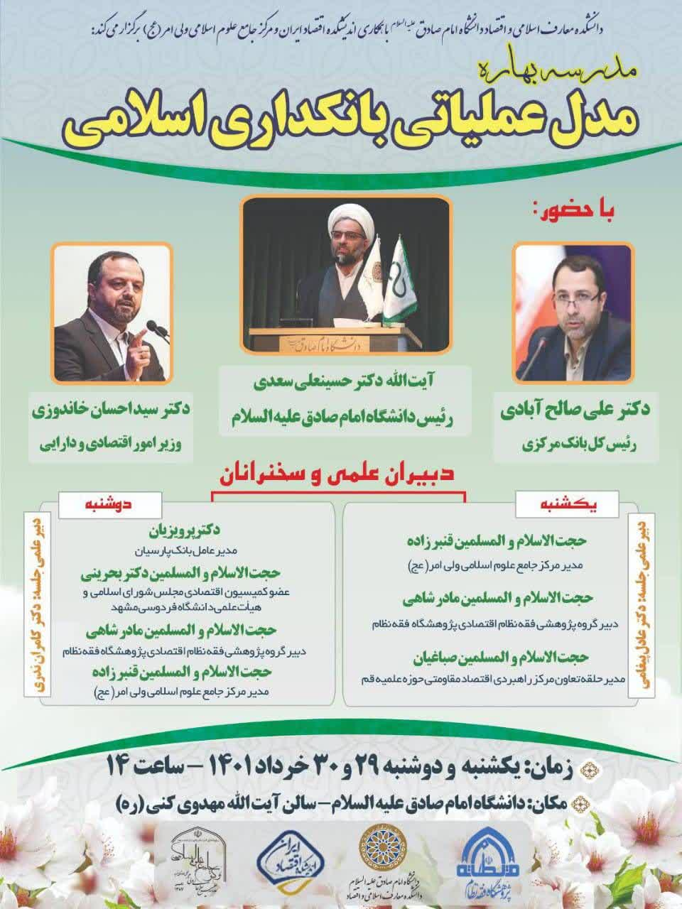 neshast 2