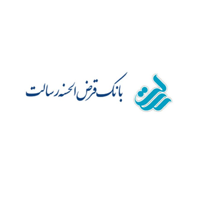 بانک قرض الحسنه رسالت