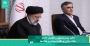 تاکید رئیس‌جمهور بر افزایش اقتدار بانک مرکزی و نظارت بیشتر بر بانک‌ها