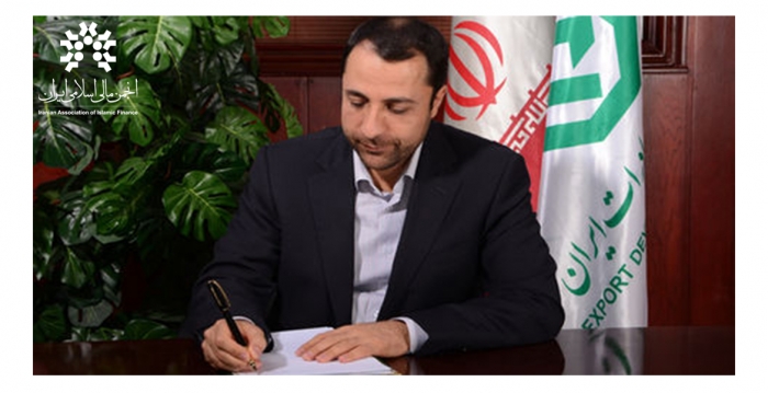 پیام نوروزی رئیس انجمن مالی اسلامی ایران