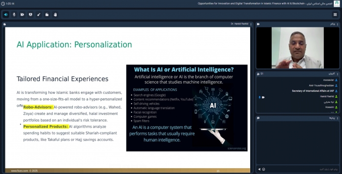 گزارش وبینار بین المللی انجمن مالی اسلامی ایران منتشر شد