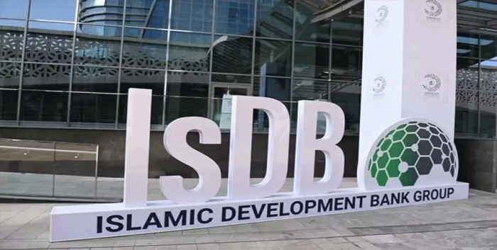 بیستمین نشست سالانه IsDB با محوریت مالی اسلامی برگزار می شود
