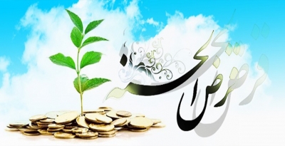 دلایل کاهش منابع قرض‌الحسنه بانک‌ها