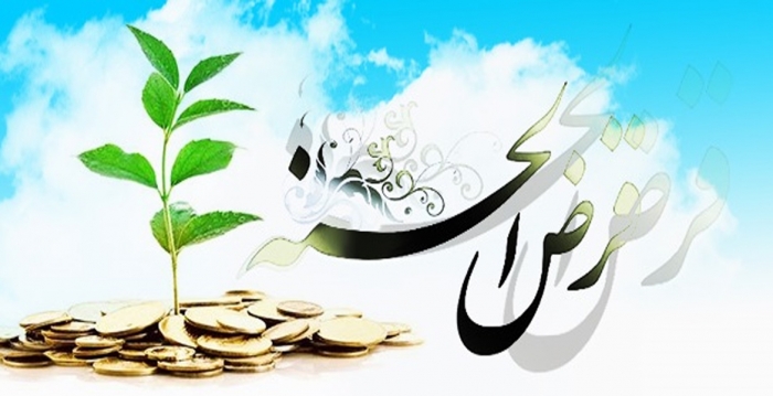 ساماندهی صندوق‌های قرض‌الحسنه تک شعبه‌ای تصویب شد