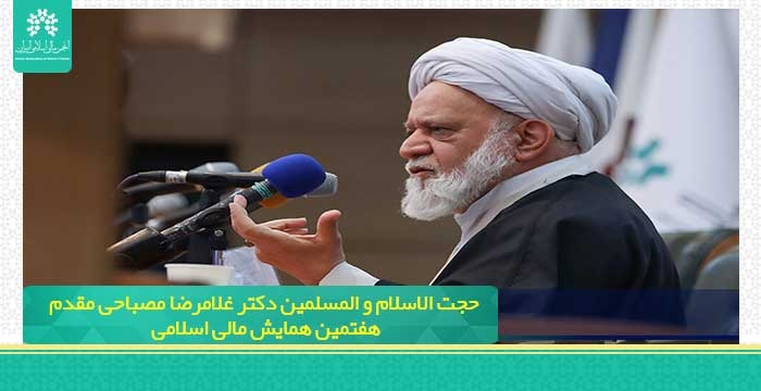 واردات با رمز ارز از نظر شرعی مجاز است