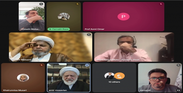 IAIF Holds 4th Edition of IFC