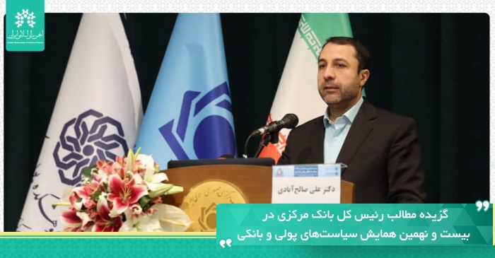 رییس کل بانک مرکزی خبر داد اوراق ارزی با سود و بازپرداخت ارزی منتشر می‌شود