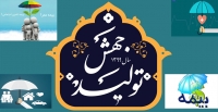 رئیس انجمن اقتصاد اسلامی حوزه تشریح کرد؛ نقش صنعت بیمه در جهش تولید
