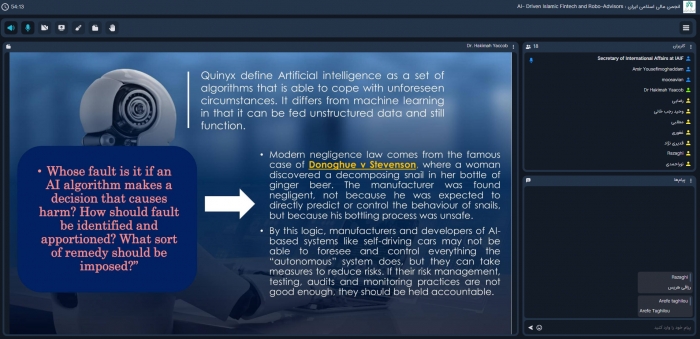 IAIF Holds International Webinar