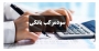 دلایل دریافت «ربح مرکب»/ جریمه بر جریمه اِشکال مضاعف دارد/ «یارانه مخفی» عظیم به ۱۰ شرکت پتروشیمی