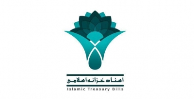 انتشار اسناد خزانه اسلامی بستر عملیات بازار باز را مهیا کرده است