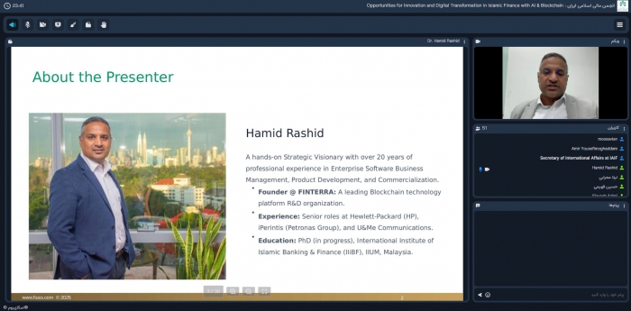 IAIF Holds International Webinar