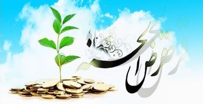 راهکاری برای قرض دادن پول و کسب سود حلال