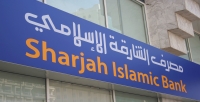انتشار 500 میلیون دلار صکوک توسعه بانک اسلامی شارجه
