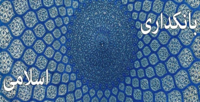 پایان دوران سود مرکب به سود مردم