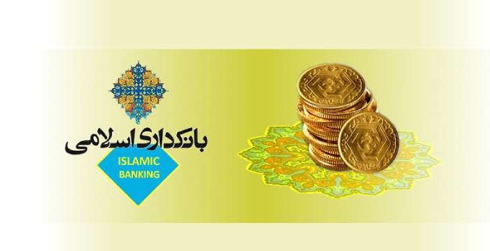 بانکداری اسلامی در آفریقای جنوبی
