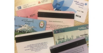 اجاره حساب بانکی؛ از نگاهی دیگر