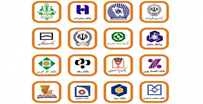 رتبه‌بندی بانک‌ها بر اساس تحقق حاکمیت شرکتی و بانکداری دیجیتال