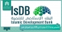 تخصیص بودجه ۲.۱۲ میلیارد دلاری IsDB برای کشورهای عضو
