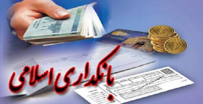 تولد ۴ نوع حساب سپرده در طرح جدید بانکداری