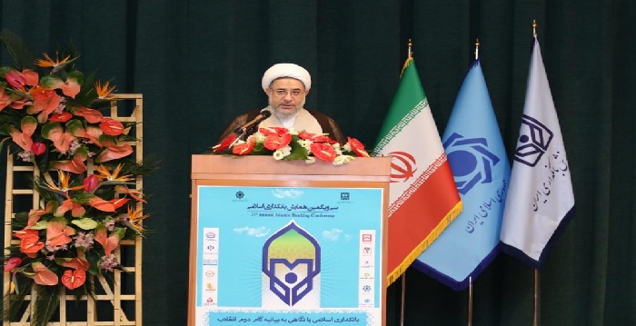 آیت الله محسن اراکی: نظام بانکی جدای از نظام فقه اسلامی نیست