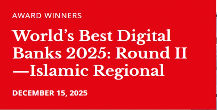 برترین بانک های دینجیتال اسلامی جهان در سال 2025 معرفی شدند