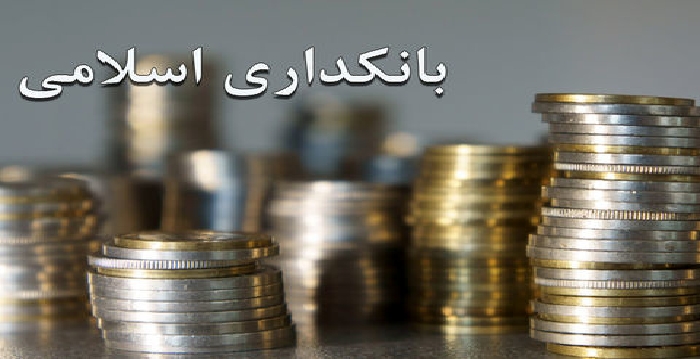 نگاهی فقهی به قرارداد اجاره به‌ شرط‌ تملیک بانک