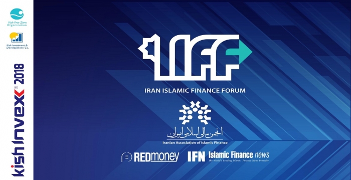 ارائه بسته تسهیلاتی جهت حضور اعضا در همایش مشترک انجمن با موسسه REDmoney مالزی در جزیره کیش