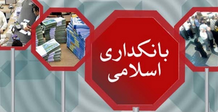 رشد بانکداری اسلامی در عمان