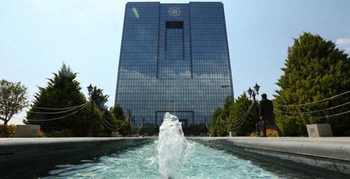 موافقت مجلس با کلیات طرح مسئولیت، اهداف و وظایف بانک مرکزی