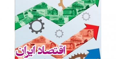 بررسی اوراق وکالت دولتی مالزی و ارائه الگویی بومی برای اقتصاد ایران