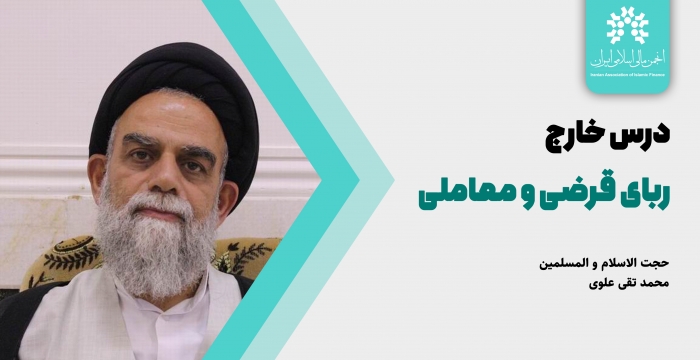 صفحه اختصاصی استاد سید محمدتقی علوی