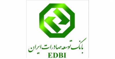 اگزیم بانک ایران حائز رتبه چهارم در بین بانک های منطبق بر شریعت در جهان