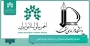 امضای تفاهم‌نامه همکاری با دانشگاه فردوسی مشهد در انتشار نشریه علمی